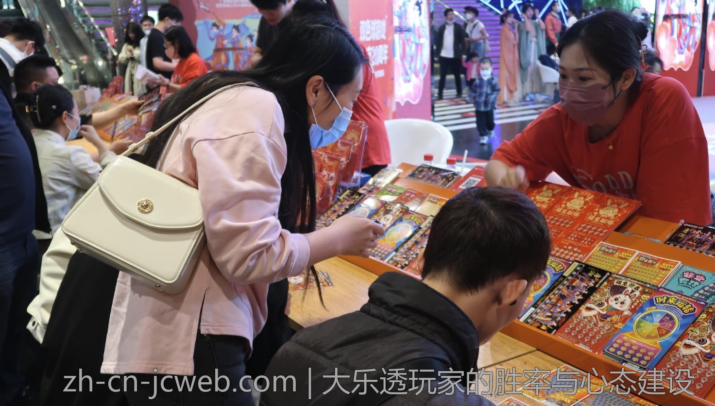 大乐透玩家的胜率与心态建设